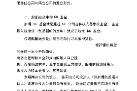 女朋友骗快递公司男朋友77万